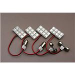 LEDルームランプ 日産 シーマ Y33 (32発)