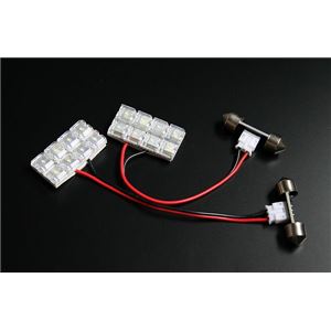 LEDルームランプ 日産 シーマ F50 (16発)