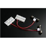 LEDルームランプ 日産 シーマ F50 (16発)