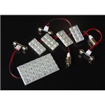 LEDルームランプ 日産 セレナ TC24 TNC24 RC24 (56発)