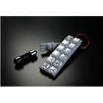 LEDルームランプ スズキ ワゴンR MC11S MC21S MC22S (12発)