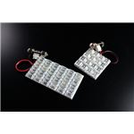 LEDルームランプ トヨタ ファンカーゴ NCP20 NCP21 NCP25 (40発)
