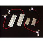 LEDルームランプ ホンダ モビリオ GB1 GB2 (40発)