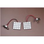 LEDルームランプ ダイハツ ネイキッド L750S L760S (32発)