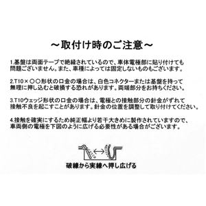 16発LEDドアランプ レパードJHY33 フロント