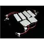 LEDルームランプ 日産 セレナ C25 CC25 NC25 CNC25 (80発)