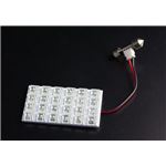 LEDルームランプ 日産 リバティー RM12 (24発)