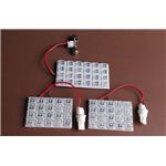 LEDルームランプ トヨタ マークX GRX120 GRX121 GRX125 GRX130 GRX135 (64発)