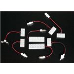 LEDルームランプ トヨタ エスティマ ACR30W ACR40W MCR30W ACR40W (64発)