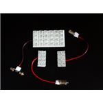 LEDルームランプ マツダ ADバン Y12 (40発)