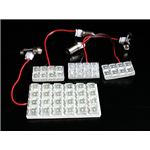 LEDルームランプ ACU30 ACU35 MCU30 MCU31 MCU35 MCU36 (48発)