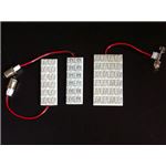 LEDルームランプ トヨタ ウィッシュ ANE10 ANE11 ZNE10 ZNE14 (48発)