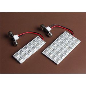 LEDルームランプ マツダ フレアワゴン MM32S (36発)