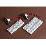 LEDルームランプ マツダ フレアワゴン MM32S (36発)