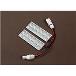 LEDルームランプ スズキ エブリイ DA64V (24発)