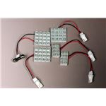 LEDルームランプ ダイハツ ソニカ L405S L415S (64発)