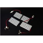 LEDルームランプ トヨタ ノア・ヴォクシー ZRR70 ZRR75 グレードX (88発)