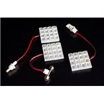LEDルームランプ ダイハツ ブーン M600S M601S M610S (48発)