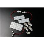 LEDルームランプ トヨタ プリウス ZVW30 (74発)