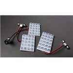 LEDルームランプ 三菱 i (アイ) HA1W (64発)