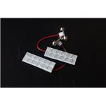 LEDルームランプ マツダ デミオ DY3W DY5W (24発)