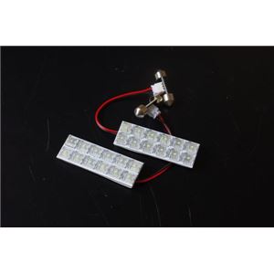 LEDルームランプ ホンダ ライフ JC1 JC2 (24発)