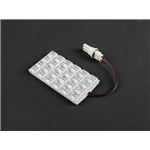 LEDルームランプ ホンダ アクティトラック HA3 HA4 HA6 HA7 (24発)