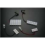 LEDルームランプ スズキ エスクード TDA4W (52発)