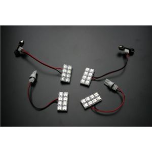 LEDルームランプ ホンダ レジェンド KB1 (32発)