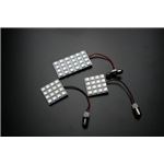 LEDルームランプ 日産 セフィーロ A32 (56発)