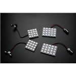 LEDルームランプ 日産 フーガ Y50 (72発)