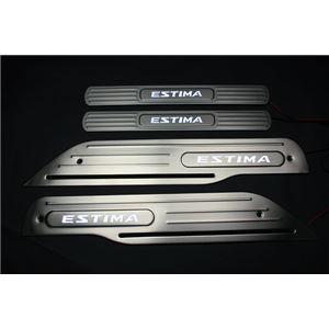 LEDスカッフプレート トヨタ エスティマ ACR50 ACR55 GSR50 GSR55