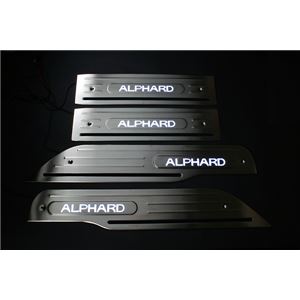 LEDスカッフプレート トヨタ アルファード ANH20 ANH25 GGH20 GGH25