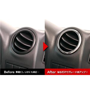 エアコン吹き出し口メッキリング 2個 スズキ ジムニー JB23（5型以降）