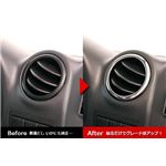 エアコン吹き出し口メッキリング 2個 スズキ ジムニー JB23（5型以降）