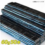ホイール バランスウエイト 黒 60g 50本