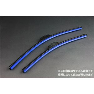 エアロカラー ワイパーブレード (ブルー) 2本セット ホンダ CR-V (95/10〜01/8)