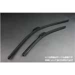 エアロカラー ワイパーブレード (ブラック) 2本セット日産 マーチ (10/7〜)