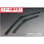 エアロカラー ワイパーブレード (ブラック) 2本セットトヨタ WILL サイファ (02/10〜05/8)