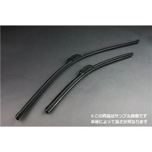 エアロカラー ワイパーブレード (ブラック) 2本セットスズキ カプチーノ (91/10〜97/12)