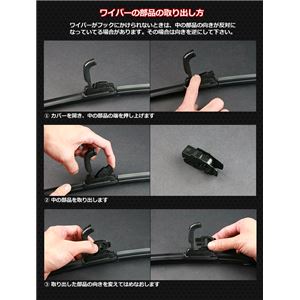 エアロカラー ワイパーブレード (ブラック) 2本セットホンダ ロゴ (96/10〜01/6)
