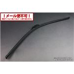 エアロカラー ワイパーブレード (ブラック) 単品売り 24インチ