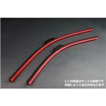 エアロカラー ワイパーブレード (レッド) 2本セット スズキ ワゴンR (08/9〜)