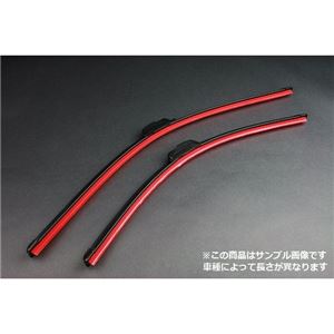 エアロカラー ワイパーブレード (レッド) 2本セット いすゞ ジェミニ (95/9〜00/9)