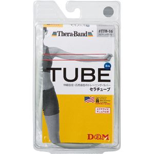 D＆M セラチューブ（ブリスターパック） TTB-16 シルバー