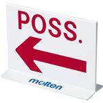 molten（モルテン） ポゼション表示器 POSSE