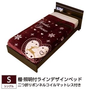 棚 照明付ラインデザインベッド シングル 二つ折りボンネルコイルマットレス付 ホワイト 285-01-S（10874B）