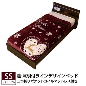 棚 照明付ラインデザインベッド セミシングル 二つ折りポケットコイルマットレス付 ホワイト 285-01-SS（10885B）