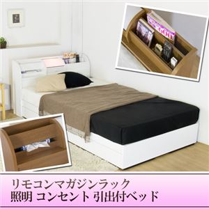 リモコンマガジンラック 照明 コンセント  収納付きベッド セミダブル SGマーク国産ポケットコイルマットレス付 ホワイト A305-01-SD（108618）