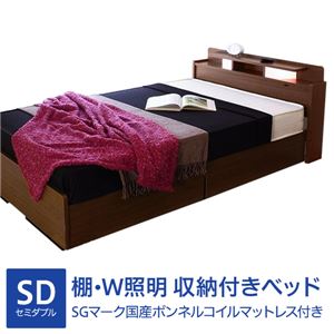 棚W照明 収納付きベッド セミダブル SGマーク国産ボンネルコイルマットレス付 ブラウン D22-31-SD（10816B）